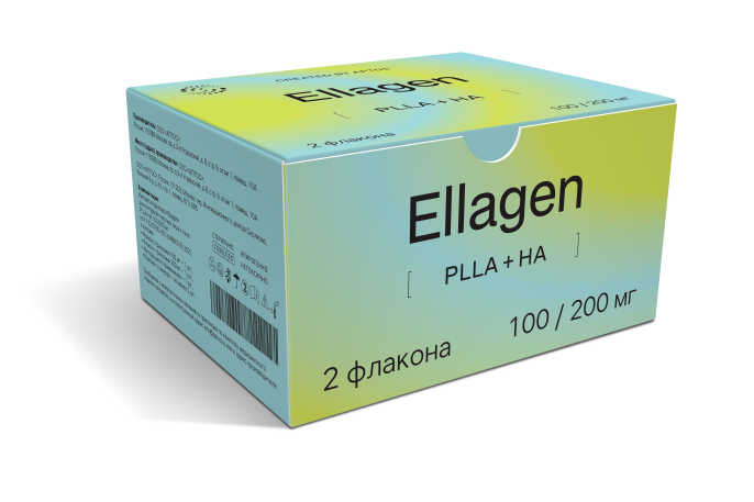 Ellagen HA 100/200 мг